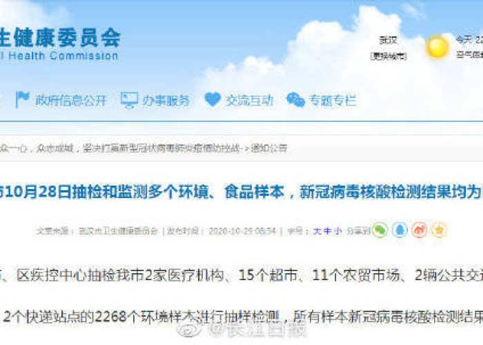 【28号当天返回城市需要核酸检测吗,28号回去需要做核酸检测吗?】 【28号当天返回城市需要核酸检测吗,28号回去需要做核酸检测吗?】