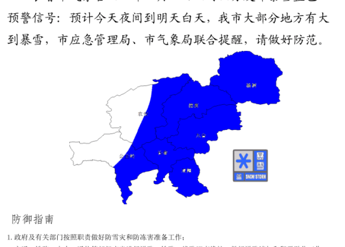 2021年长春市是低风险地区吗:长春市是低风险地区吗? 2021年长春市是低风险地区吗:长春市是低风险地区吗?