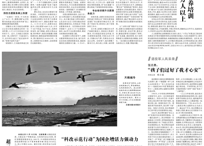 京畿战疫新阶段，解码北京二级响应政策的精准防控与民生温度