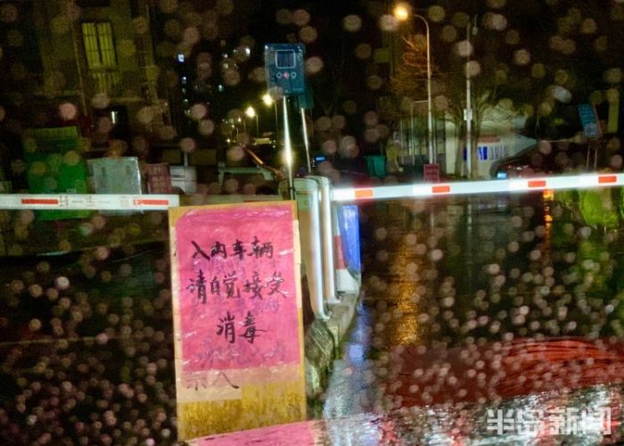 青岛莱西战疫全记录,从风骤雨急到云开月明的十二个昼夜 青岛莱西战疫全记录,从风骤雨急到云开月明的十二个昼夜