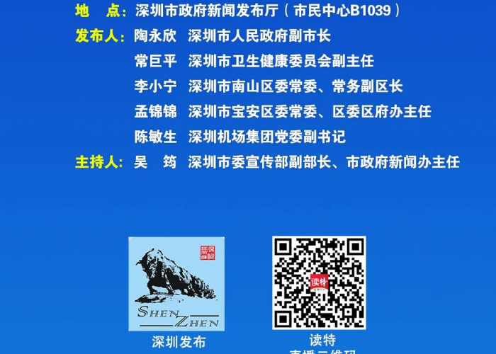 江门疫情最新消息通知/江门疫情最新报道 江门疫情最新消息通知/江门疫情最新报道