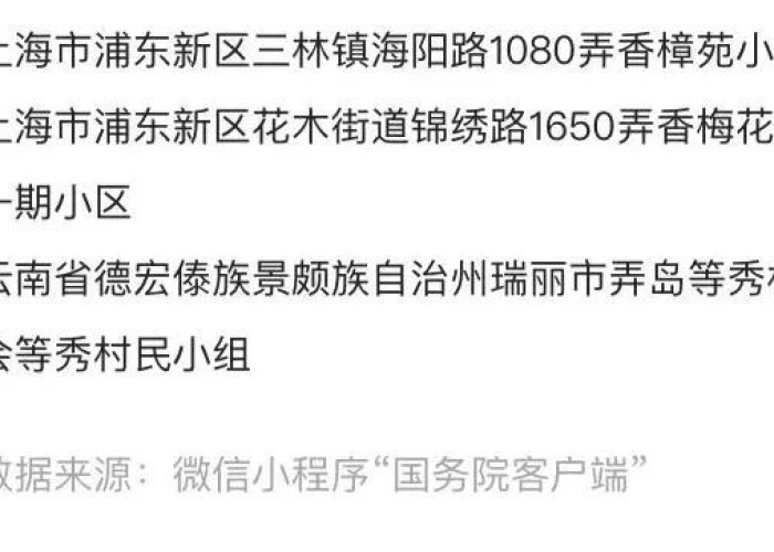 青岛核酸筛查，筑牢公共卫生防线的精准实践与深远意义