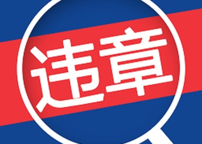 通辽车管所网上预约全攻略,指尖轻点,告别排队烦恼 通辽车管所网上预约全攻略,指尖轻点,告别排队烦恼