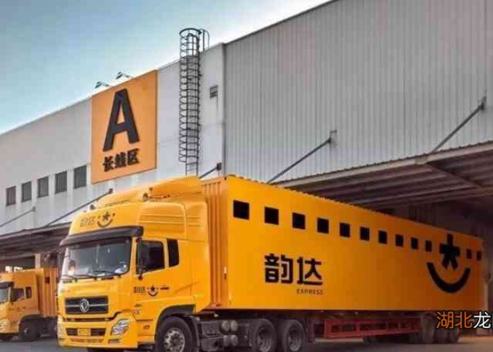 韵达快运官方网站在线客服，便捷物流服务的智能桥梁