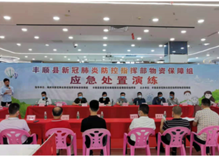 丰顺确诊病例的警示，疫情防控中的挑战与应对策略