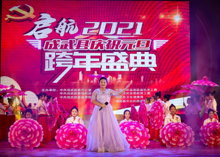 2021年元旦放假日程表全解析，跨年安排与假期攻略独家指南