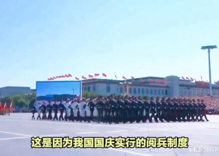 十一国庆大阅兵,揭秘2023年庆典时刻与背后的强国密码 十一国庆大阅兵,揭秘2023年庆典时刻与背后的强国密码