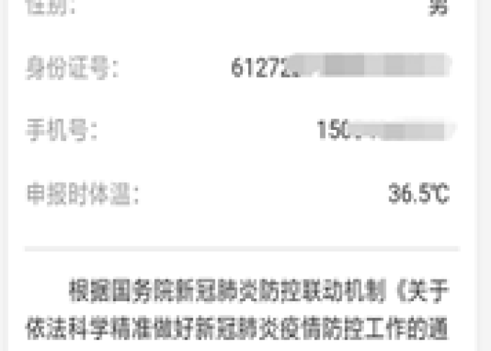 健康码互认仍要申请健康码/健康码互认仍要申请健康码怎么办 健康码互认仍要申请健康码/健康码互认仍要申请健康码怎么办