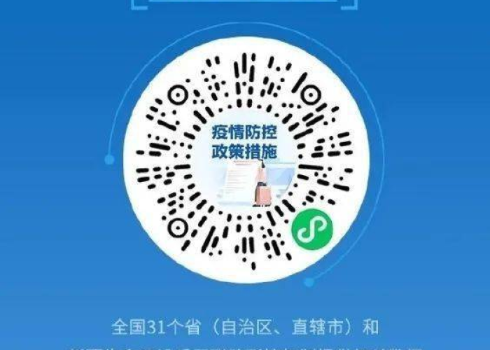 深圳宝安机场疫情防控电话,旅客出行的重要保障与实用指南 深圳宝安机场疫情防控电话,旅客出行的重要保障与实用指南