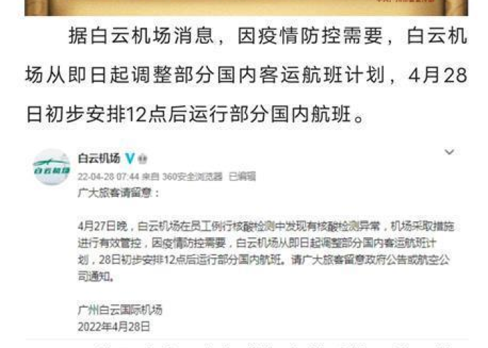 【石家庄市教育局官方网2024,河北省石家庄市教育局官网】 【石家庄市教育局官方网2024,河北省石家庄市教育局官网】