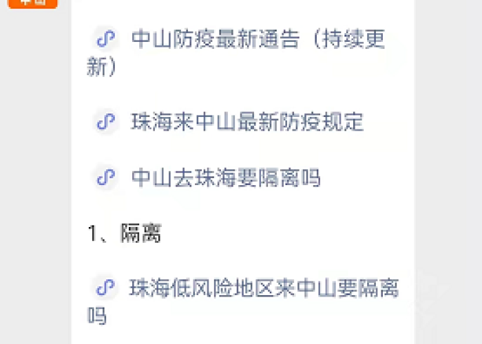 一分钟实测分享“斗牛炸 金花房卡买房卡”获取房卡教程-哔哩哔哩
