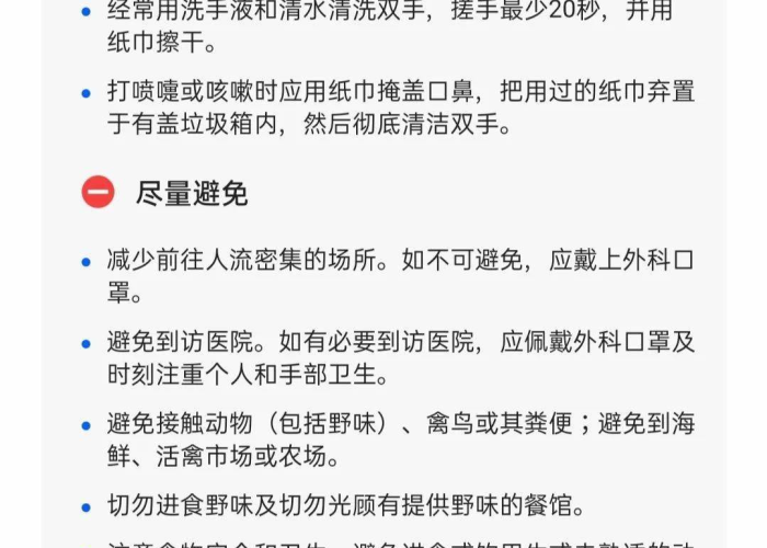 山东疫情分布图全国实时动态(山东疫情最新数据消息地图) 山东疫情分布图全国实时动态(山东疫情最新数据消息地图)