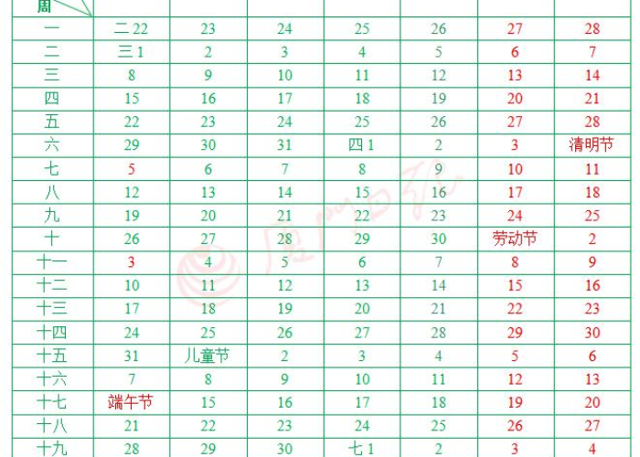 内工大校历解析，寒暑假期之外的学术呼吸与成长时区