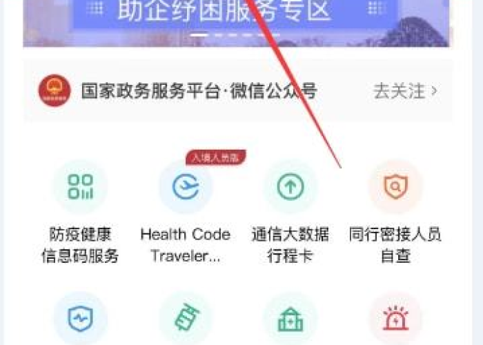 【黄码转绿码要做几次核酸检测,黄码转绿码后多久可以出行】