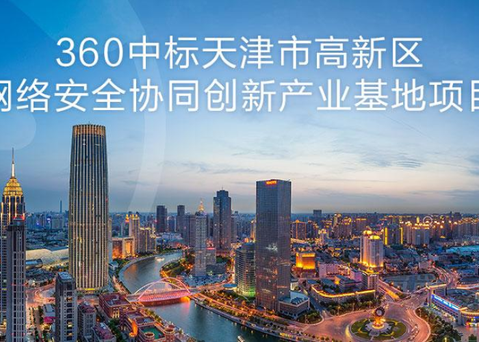 28日天津新增，透视单日数据背后的津城抗疫全景图