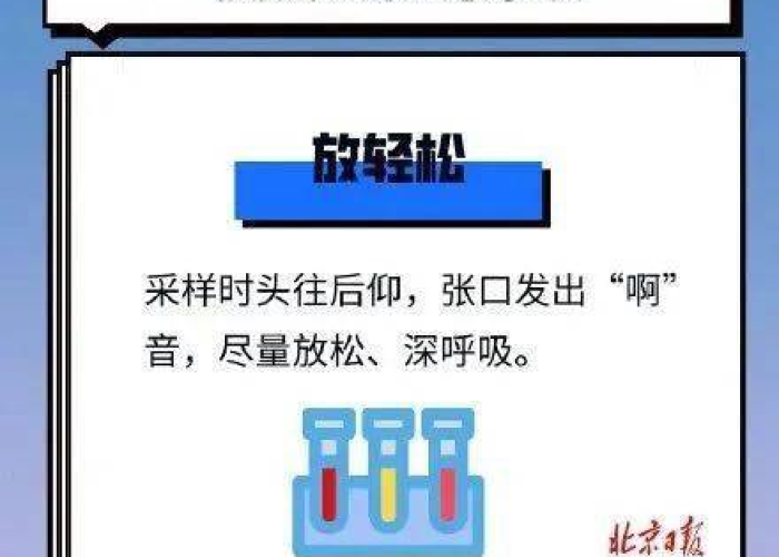 核酸检测前10分钟抽烟会阳性吗？科学解析与权威指南