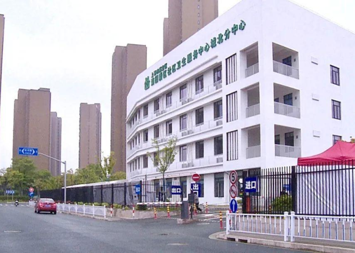 菊园新区新冠疫苗接种点,筑牢社区免疫屏障的温暖堡垒 菊园新区新冠疫苗接种点,筑牢社区免疫屏障的温暖堡垒