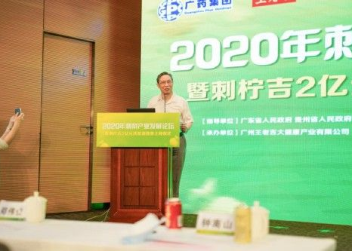 【钟南山的儿子/钟南山的儿子卖的什么药】 【钟南山的儿子/钟南山的儿子卖的什么药】