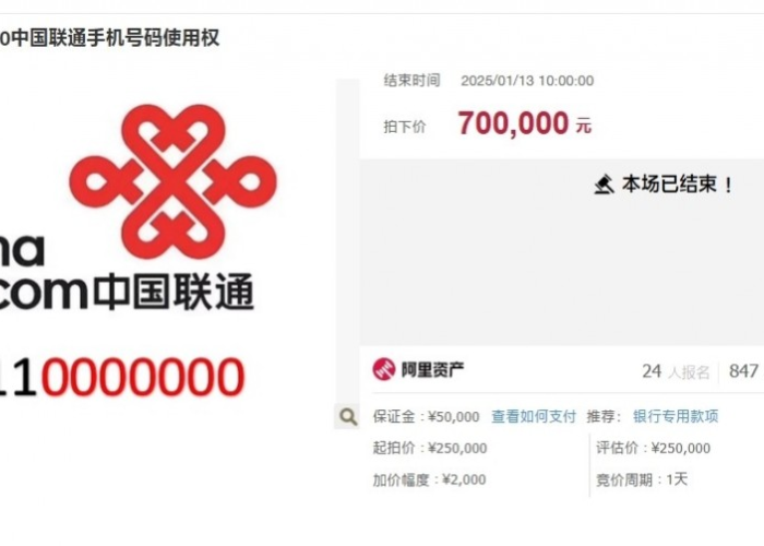 【沈阳电话号码靓号出售/沈阳手机靓号交易平台】 【沈阳电话号码靓号出售/沈阳手机靓号交易平台】