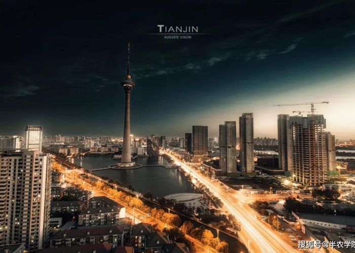 天津,一座城市的韧性与新生,从历史沉淀到未来探索 天津,一座城市的韧性与新生,从历史沉淀到未来探索