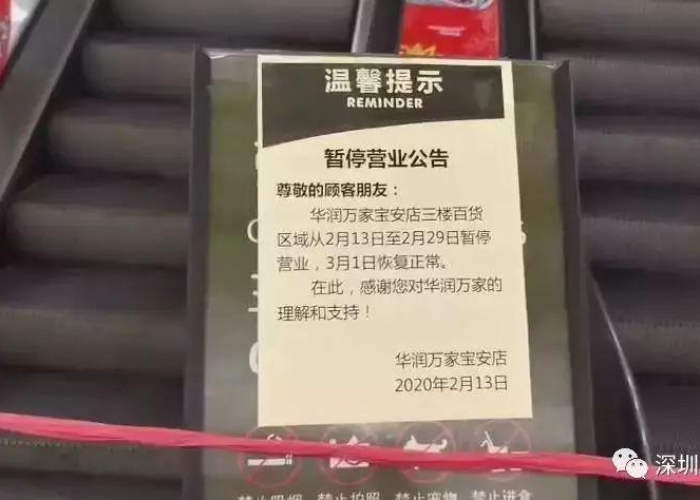 【次密接的密接/次密接的密切接触者】 【次密接的密接/次密接的密切接触者】