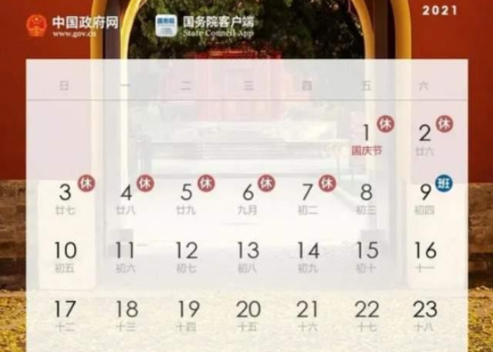 庄河疫情是哪一年:庄河市出现一例冠状病毒感染者 庄河疫情是哪一年:庄河市出现一例冠状病毒感染者