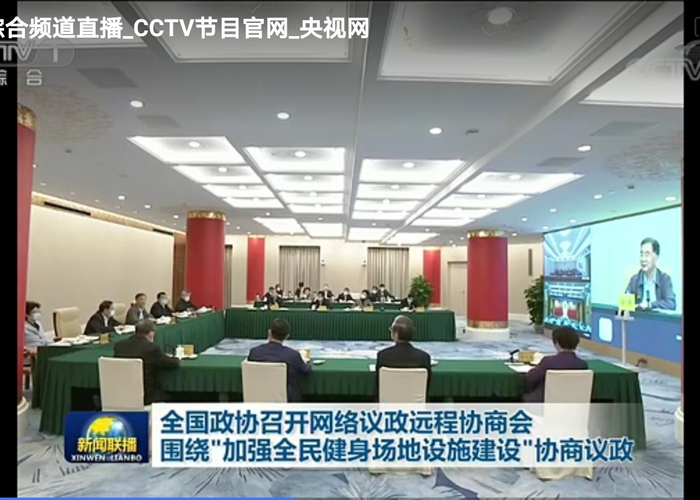 【今闫新闻联播/新闻联播今天时间】