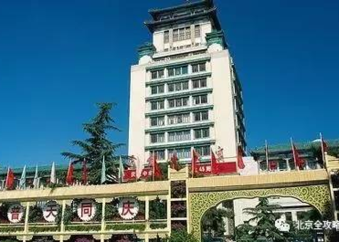 【北京开放了吗/北京开放了吗文字博物馆】 【北京开放了吗/北京开放了吗文字博物馆】