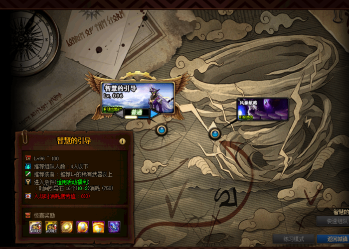 DNF紫色的曲玉，神秘光芒下的命运交织与玩家情结