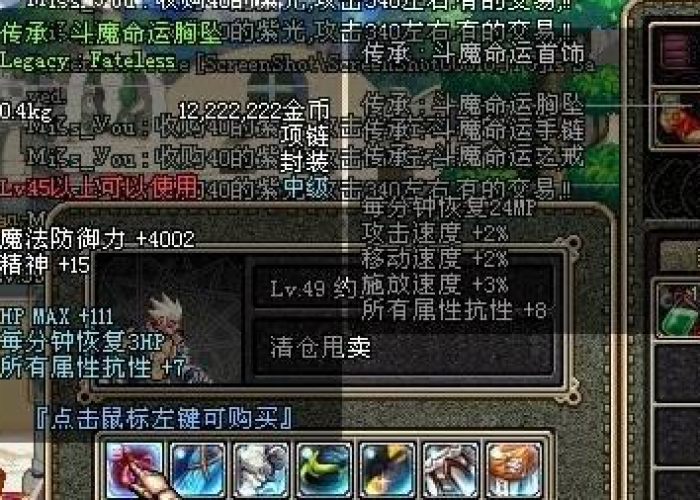 DNF紫色的曲玉，神秘光芒下的命运交织与玩家情结