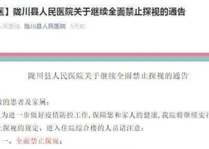 【丽江疫情最新通告今天,丽江疫情最新通告今天查询】 【丽江疫情最新通告今天,丽江疫情最新通告今天查询】