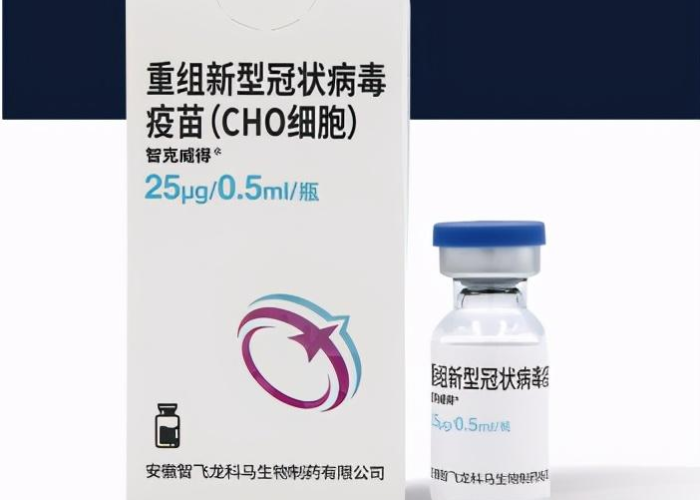 【只打一针的新冠疫苗疫苗,只打一针的新冠疫苗好吗】