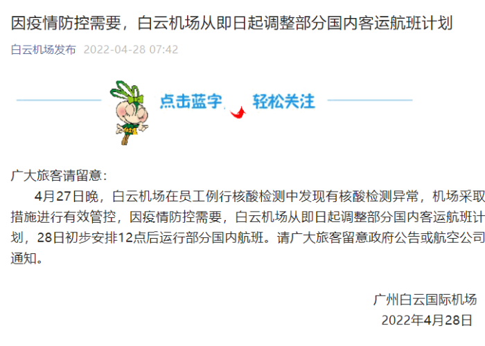 核酸检测异常是什么意思?详解结果背后的原因与应对措施 核酸检测异常是什么意思?详解结果背后的原因与应对措施