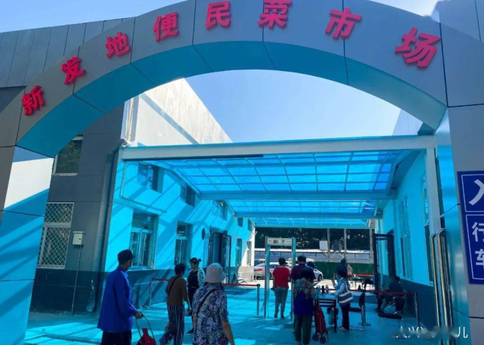 新发地让个人去吗（新发地现在可以个人去吗）