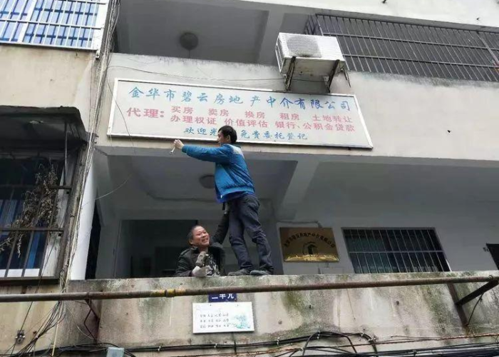 【金华市违章车辆查,金华违章查询】