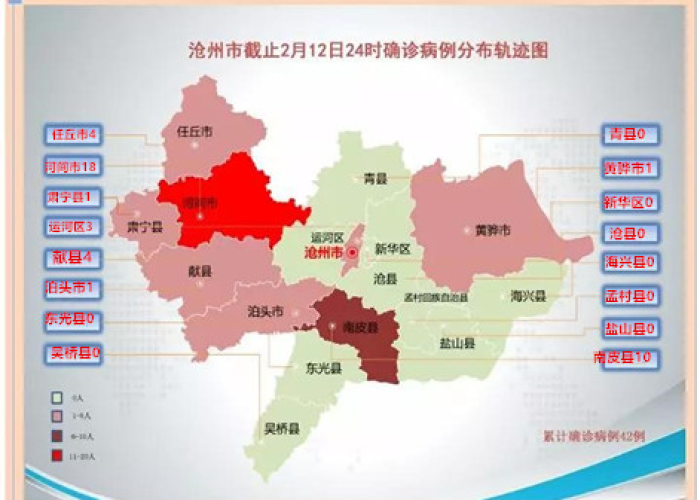 【沧州的最新疫情,沧州的最新疫情防控政策】 【沧州的最新疫情,沧州的最新疫情防控政策】