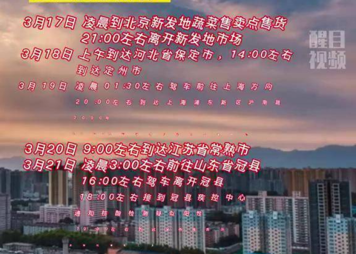 【沧州的最新疫情,沧州的最新疫情防控政策】 【沧州的最新疫情,沧州的最新疫情防控政策】