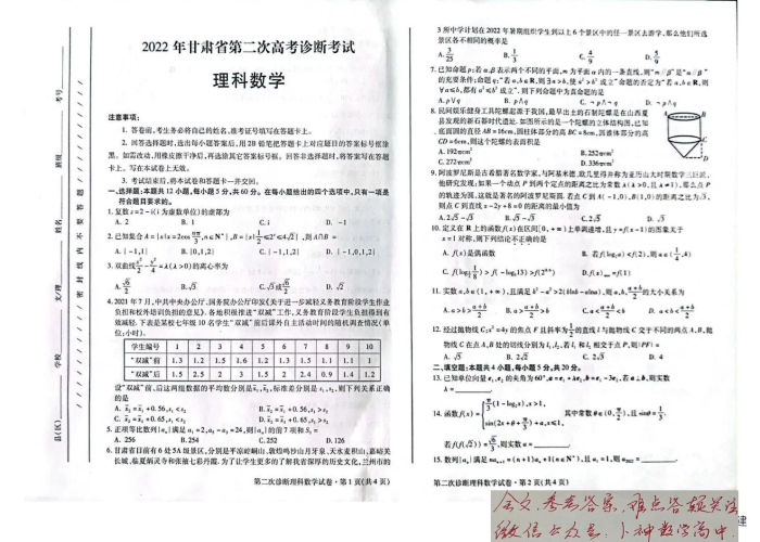 今天高考你知道吗,那场考试背后,是一代人的青春与国家的未来 今天高考你知道吗,那场考试背后,是一代人的青春与国家的未来
