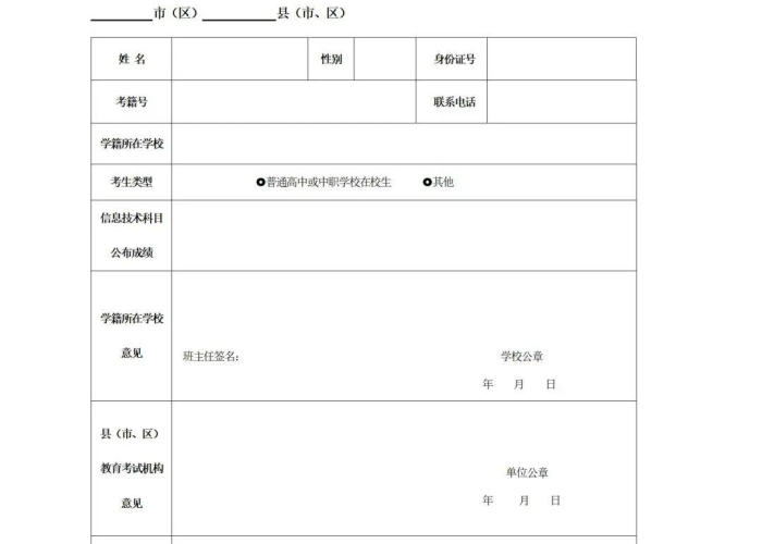 今天高考你知道吗,那场考试背后,是一代人的青春与国家的未来 今天高考你知道吗,那场考试背后,是一代人的青春与国家的未来