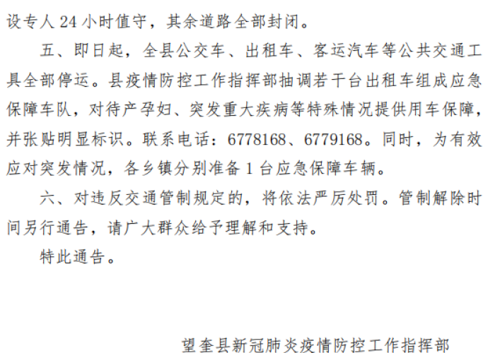 黑龙江疫情状态最新消息(黑龙江疫情最新消息?) 黑龙江疫情状态最新消息(黑龙江疫情最新消息?)