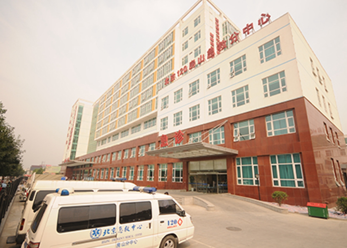 北京房山区良乡医院，守护京西南健康的坚实堡垒