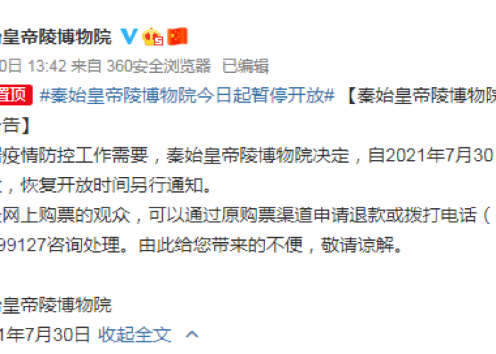 【离穗报备/离穗报备通知怎么写】 【离穗报备/离穗报备通知怎么写】