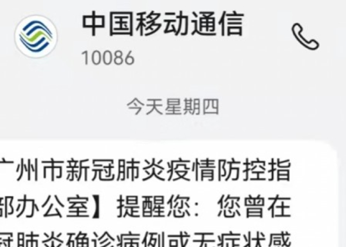 【离穗报备/离穗报备通知怎么写】 【离穗报备/离穗报备通知怎么写】