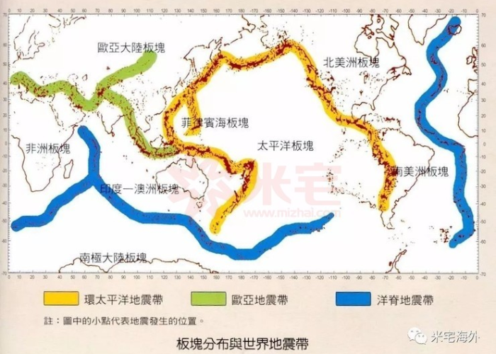 唯一没有地震的地震带:从来没有地震过的城市