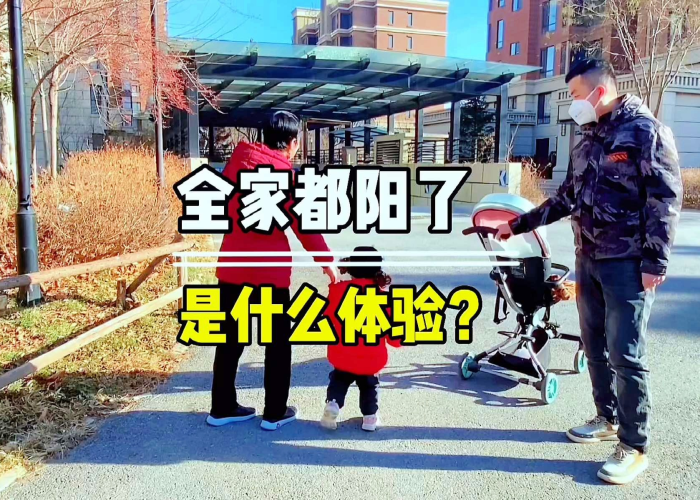 【感染者同住人要注意什么呢/与感染者接触需要隔离多少天】 【感染者同住人要注意什么呢/与感染者接触需要隔离多少天】