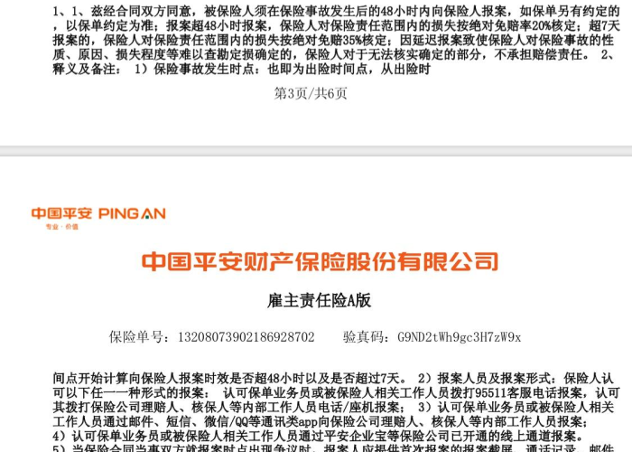 秒懂教程“微信链接斗牛技巧规律”房卡链接获取 秒懂教程“微信链接斗牛技巧规律”房卡链接获取