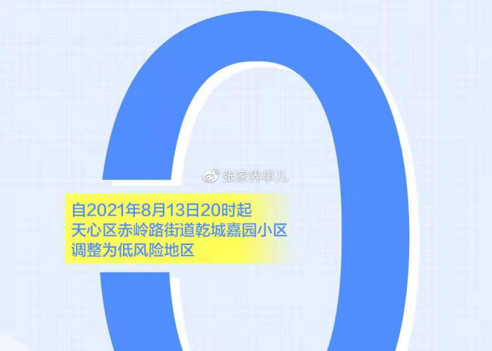 蛇口港船票网上订票官网(蛇口船票预订) 蛇口港船票网上订票官网(蛇口船票预订)