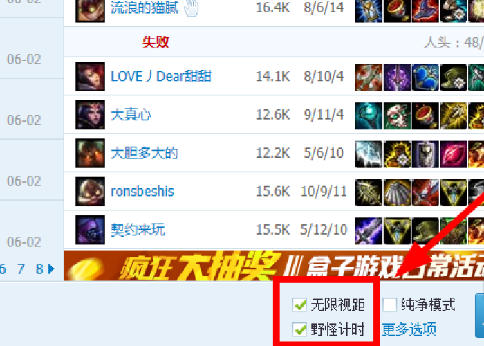 【lol游戏盒子叫什么/英雄联盟的游戏盒子】 【lol游戏盒子叫什么/英雄联盟的游戏盒子】