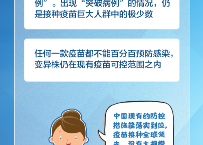 【武汉本次疫情为外省输入引发新冠病毒,武汉疫情原点】