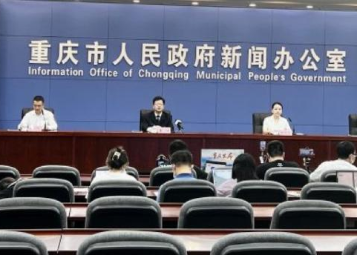 渝北区最新新闻/渝北区最新新闻发布会 渝北区最新新闻/渝北区最新新闻发布会
